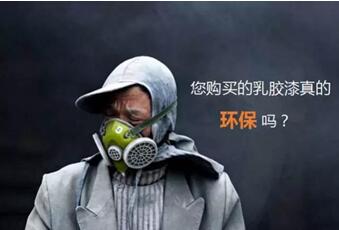 西安外墻翻新公司：讓住房裝修環(huán)保，讓家人放