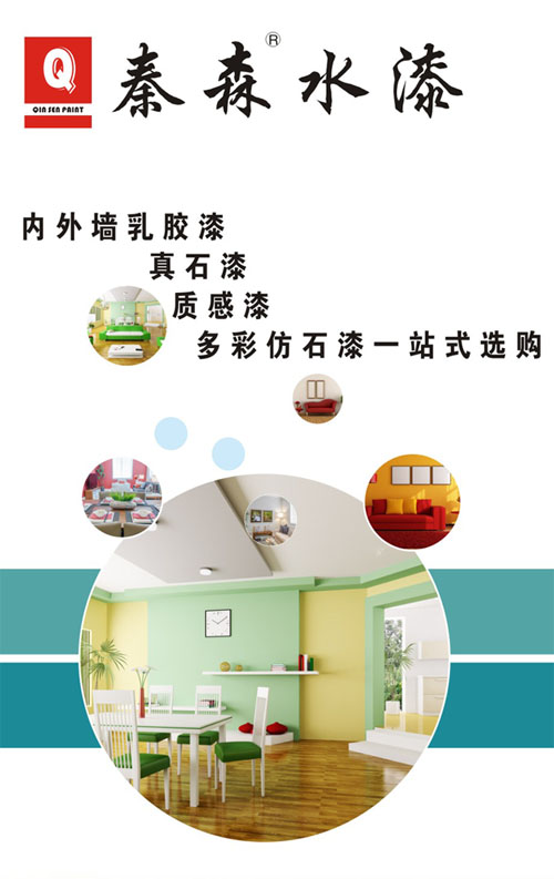 水包砂怎么施工？
