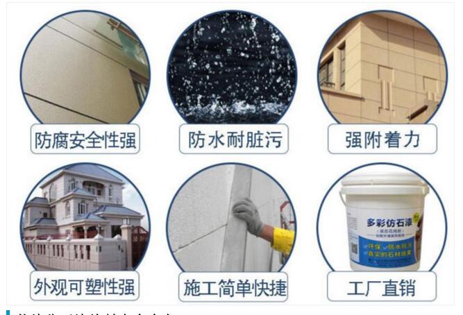 好的外墻真漆能保持多少時間？