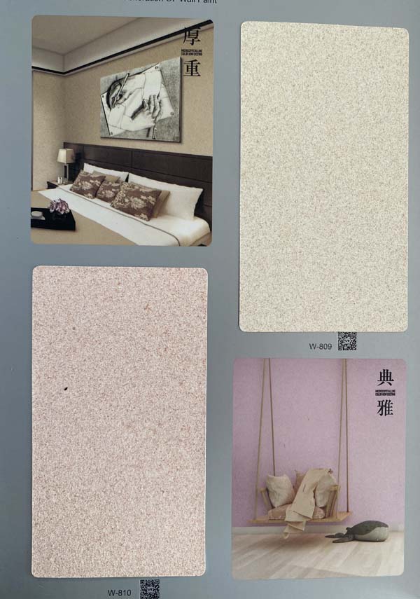 秦森新一代墻面漆—微晶彩，真精彩！