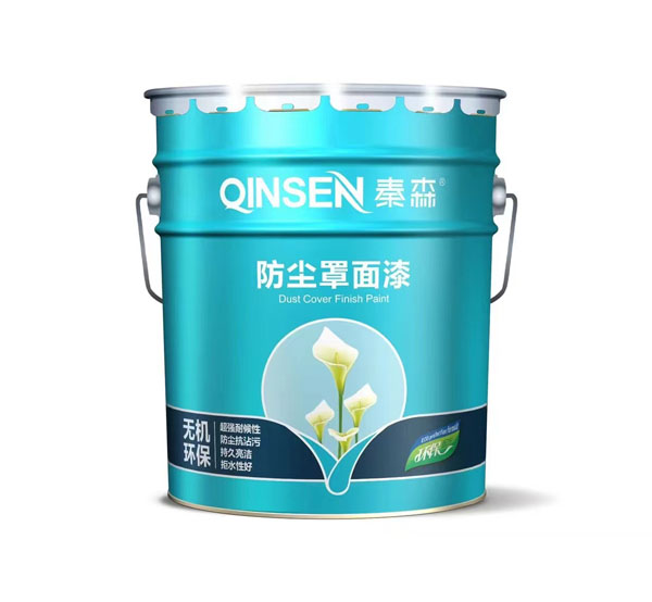 秦森防塵罩面漆(多少錢(qián)一個(gè)平方)